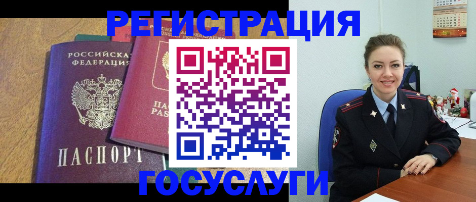 временная регистрация гарантия в Малгобеке