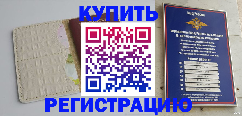 форма 3 в Малгобеке